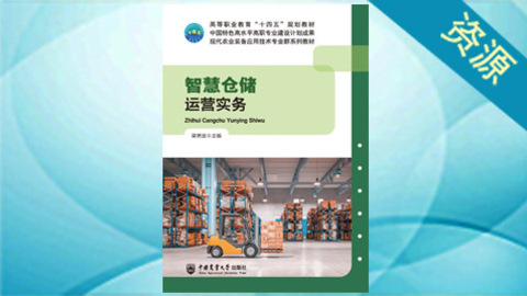 默认计划 
