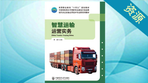 默认计划 