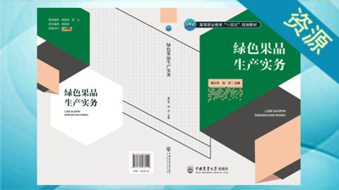 默认计划 