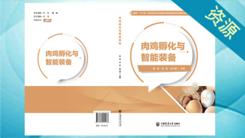 默认计划 
