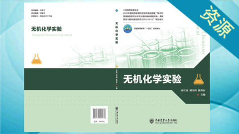 默认计划 