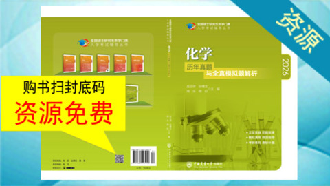 默认计划 