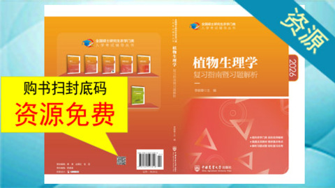 默认计划 