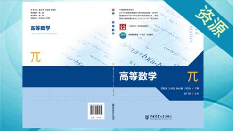 默认计划 