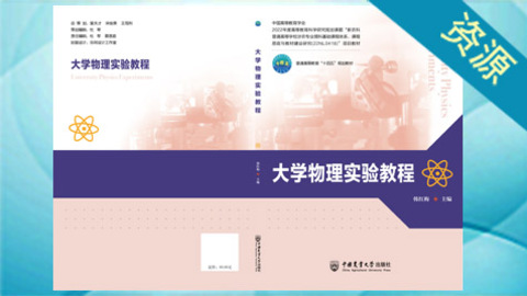 默认计划 