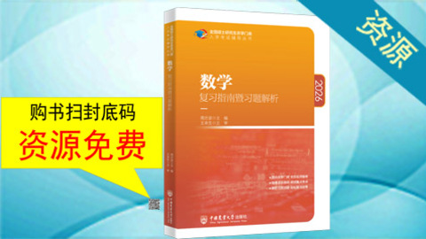 默认计划 