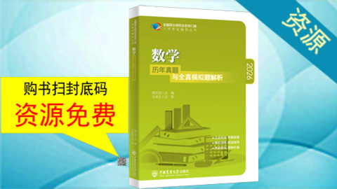 默认计划 