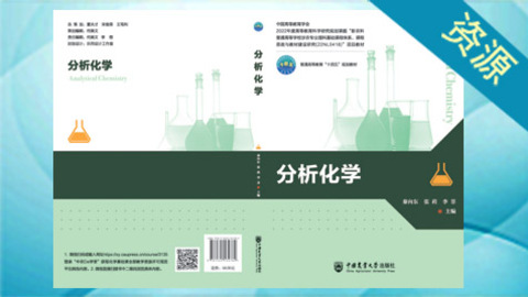默认计划 