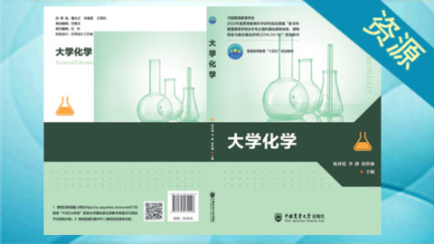 默认计划 