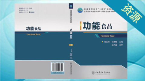 默认计划 