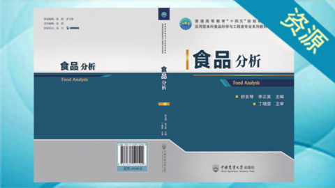 默认计划 