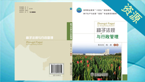 默认计划 