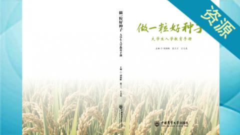 默认计划 
