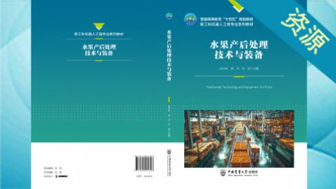 默认计划 